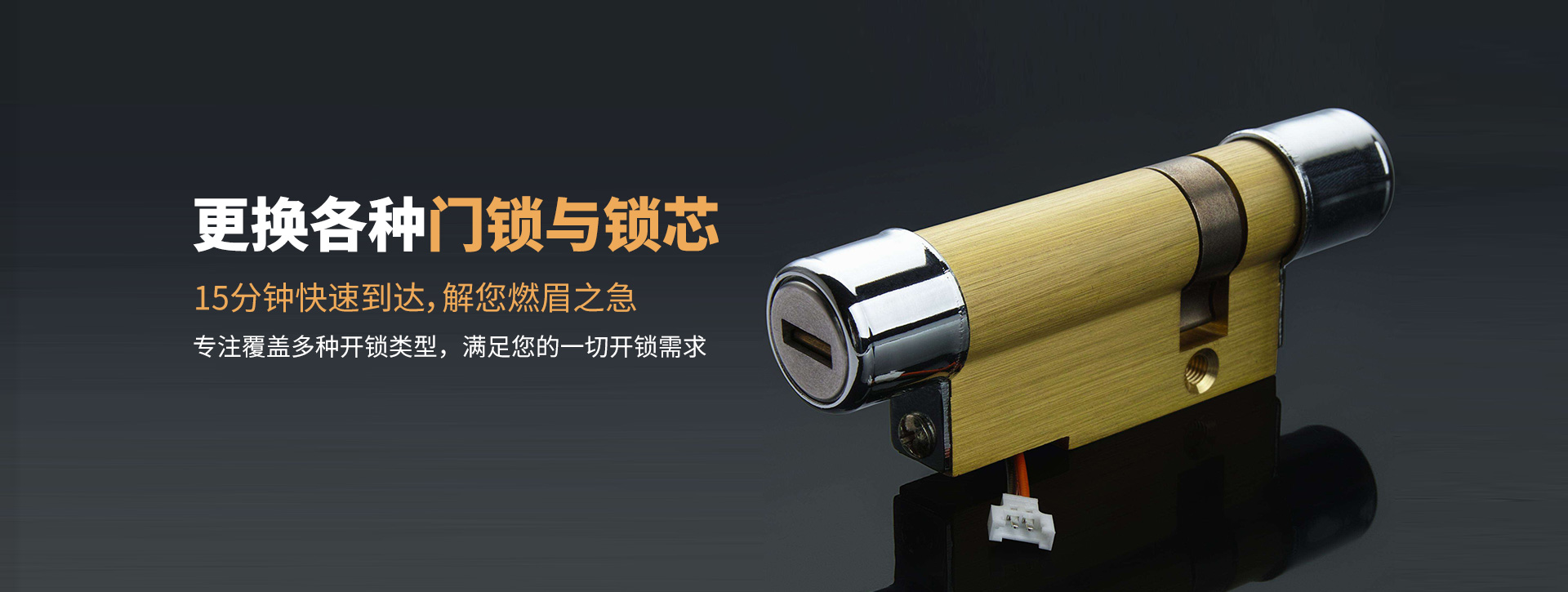 运城稷山县banner03
