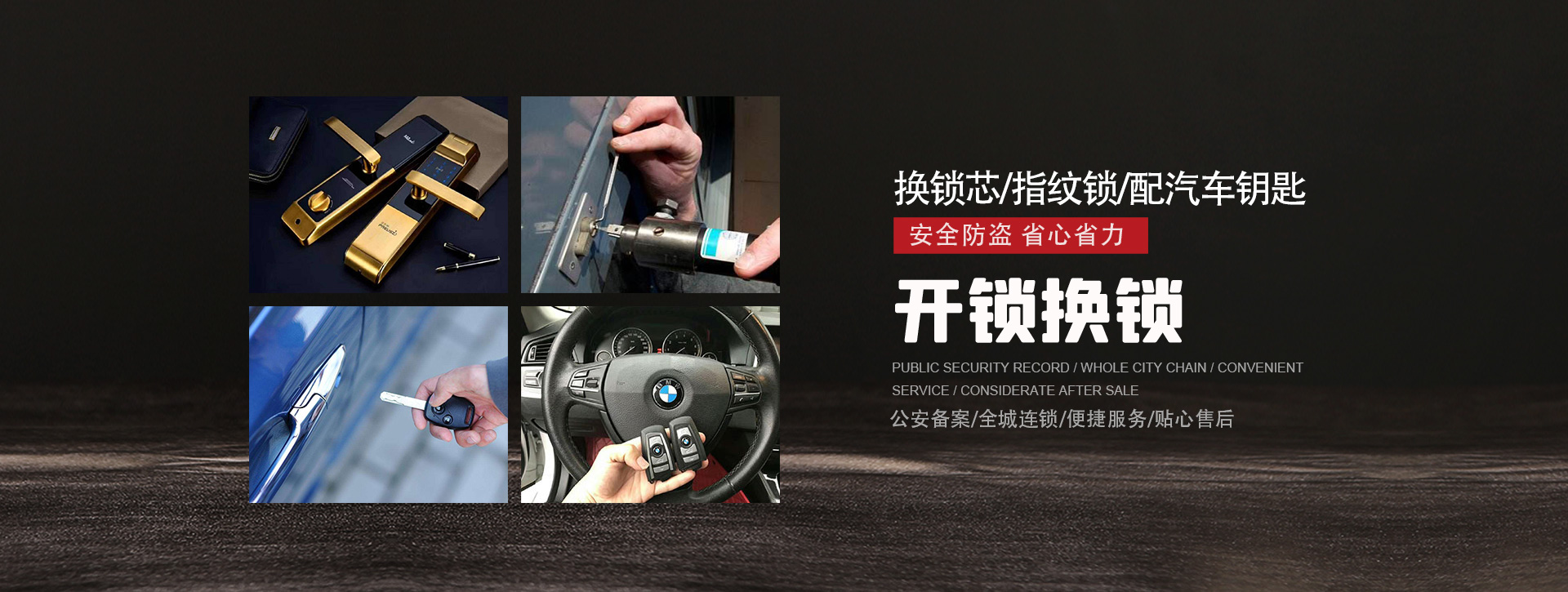 运城稷山县banner01
